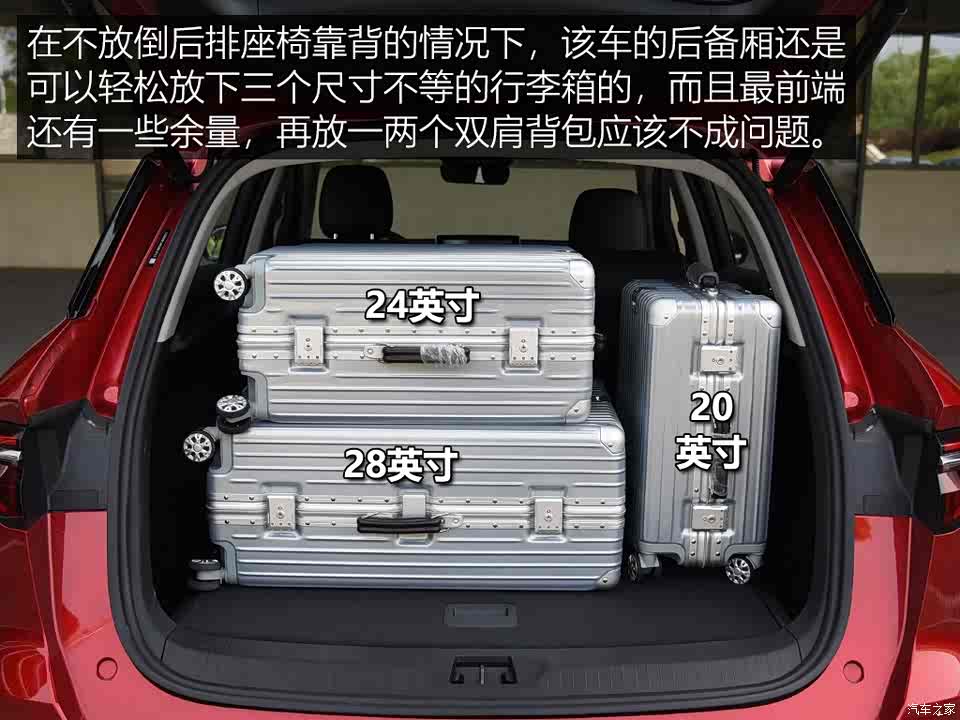 比亚迪 宋pro新能源 2019款 dm 1.5t 四驱性能版旗舰型