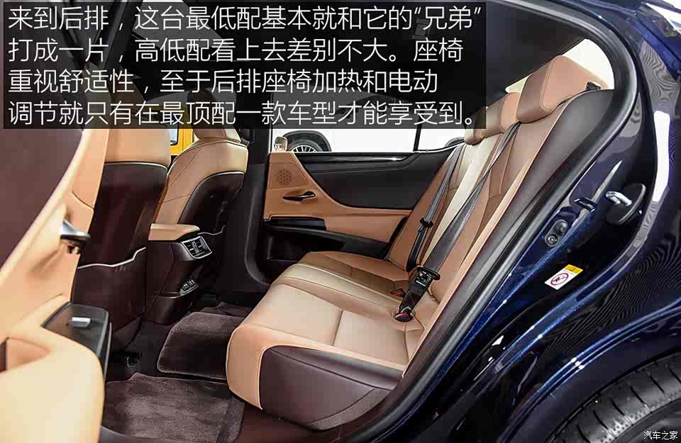 雷克萨斯 雷克萨斯es 2018款 200 卓越版