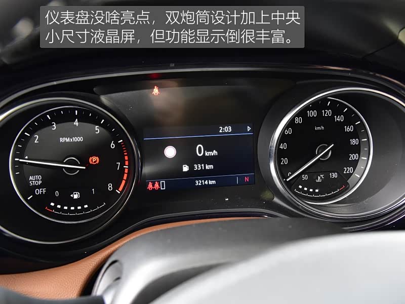 【图解图片_襄阳三环别克昂科拉gx图片】-汽车之家