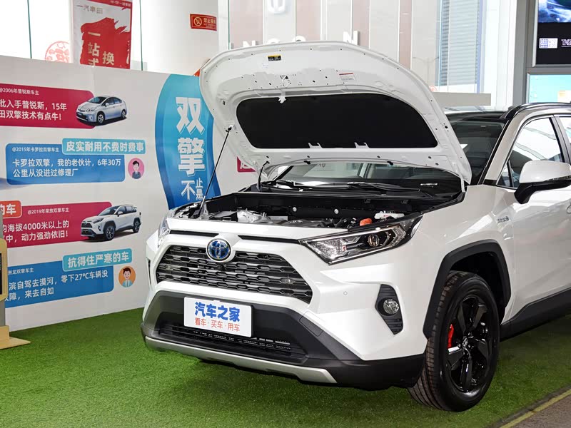 宜昌德龙一汽丰田4s店>一汽丰田>rav4荣放>2021款改款双擎2.
