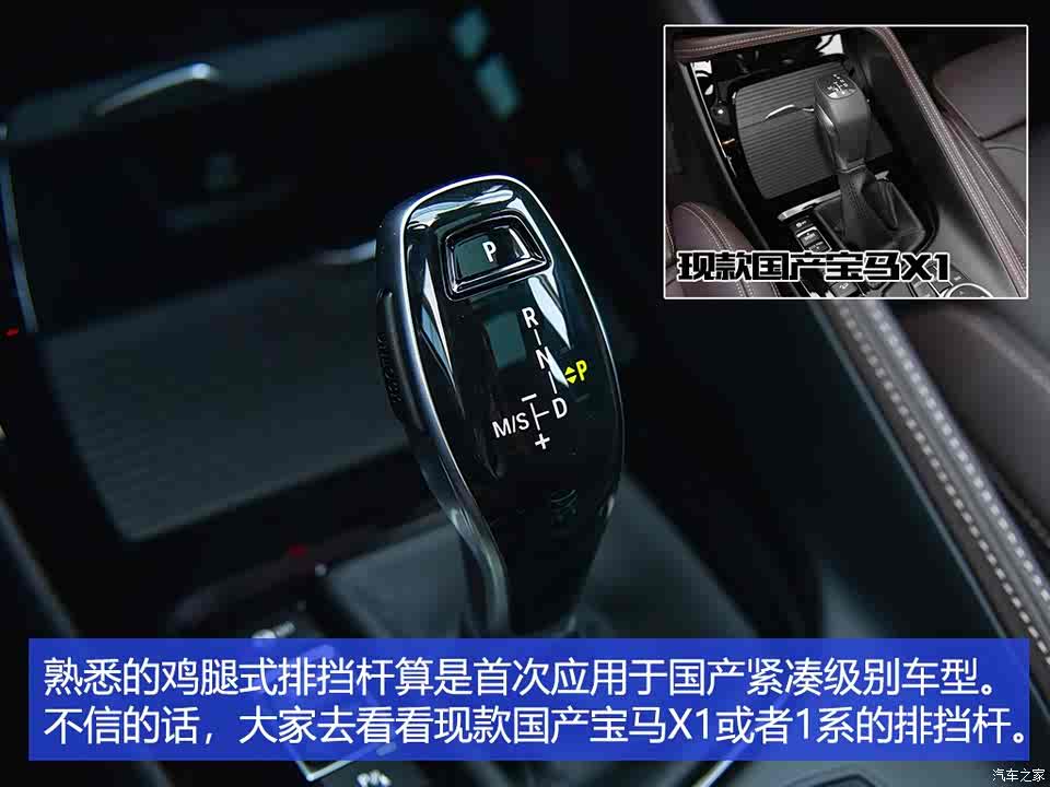 这"钢炮"坐姿有点高 试驾华晨宝马x2