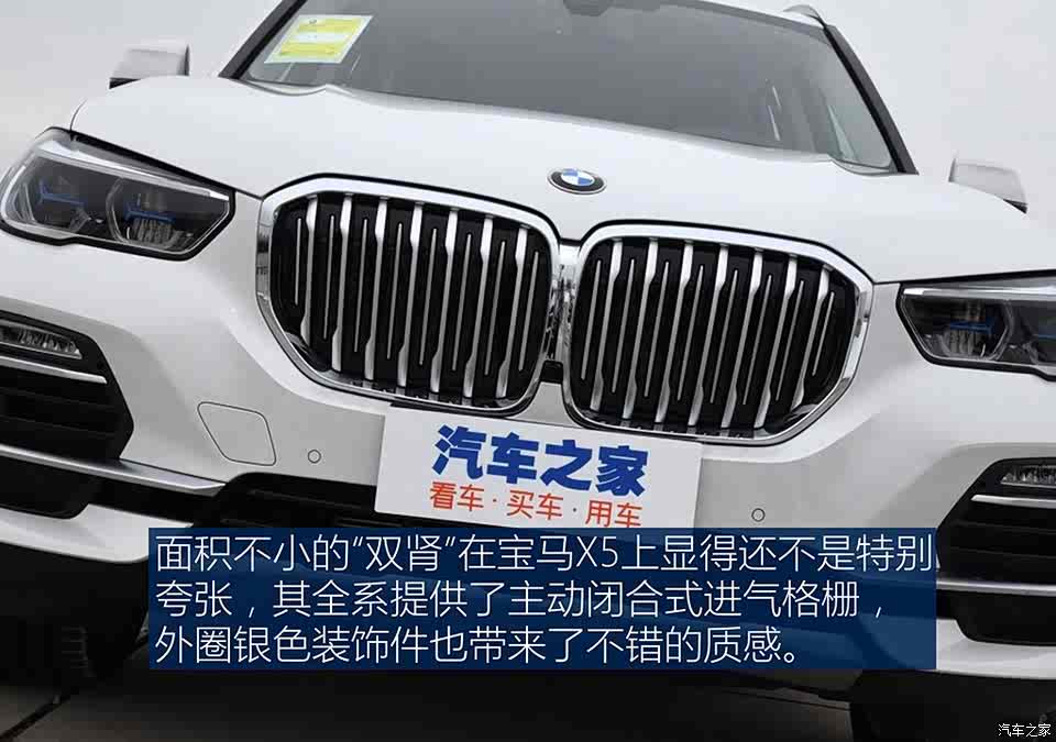 解读低配车 拍宝马x5 2020款xdrive30i