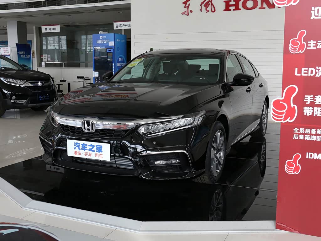 东风本田 inspire 2019款 260turbo 精悦版 国vi