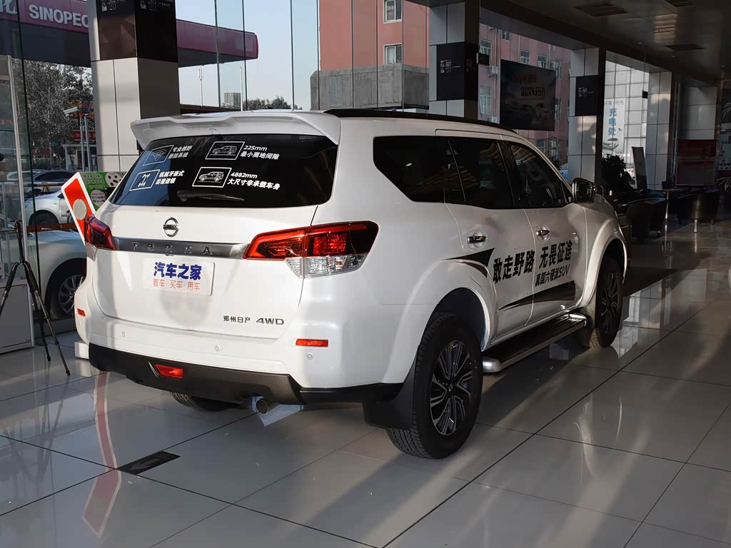 【图解图片_中天日新专营途达图片】-汽车之家