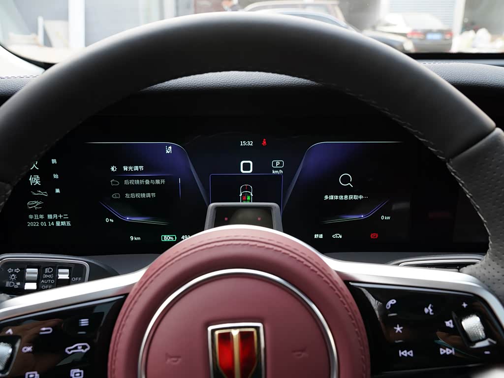 一汽红旗 红旗e-hs9 2022款 660km 旗畅版 六座