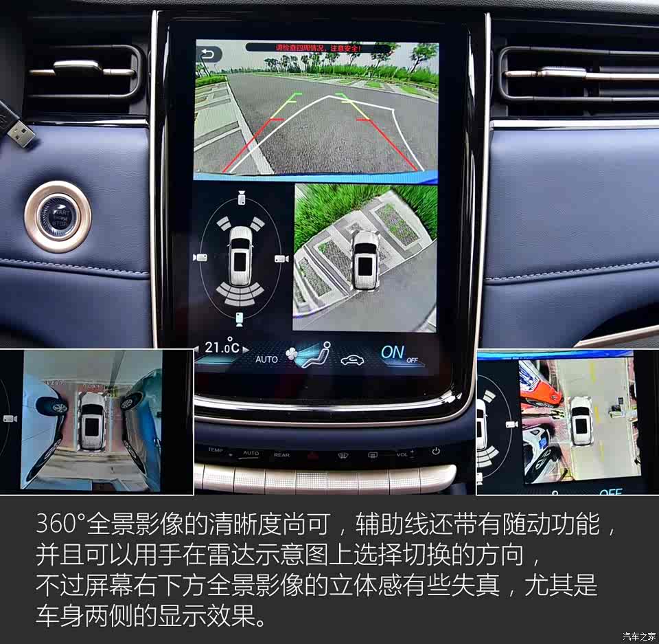 长安汽车 欧尚cos1°(科赛) 2018款 1.5t 智