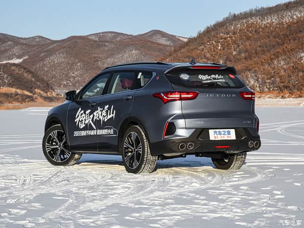 捷途x70s欢迎到店垂询售价879万元起