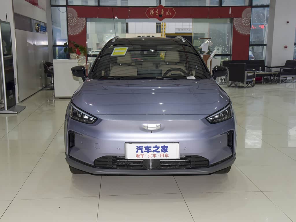 吉利几何 吉利几何c 2022款 550km 西柚halo