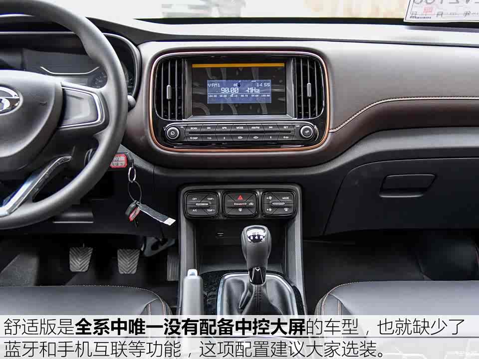 广汽乘用车 传祺gs3 2017款 150n 手动舒适版