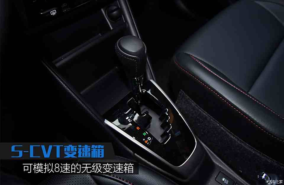 廣汽豐田 yaris l 致炫 2020款 致炫x 1.5l cvt尊貴版