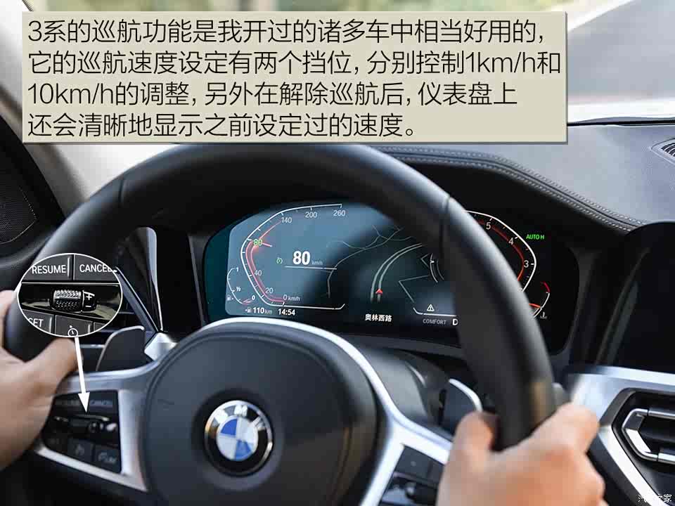 华晨宝马 宝马3系 2020款 325li m运动曜夜版