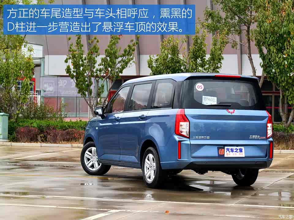 官方售价为658798万元五菱宏光plus上市