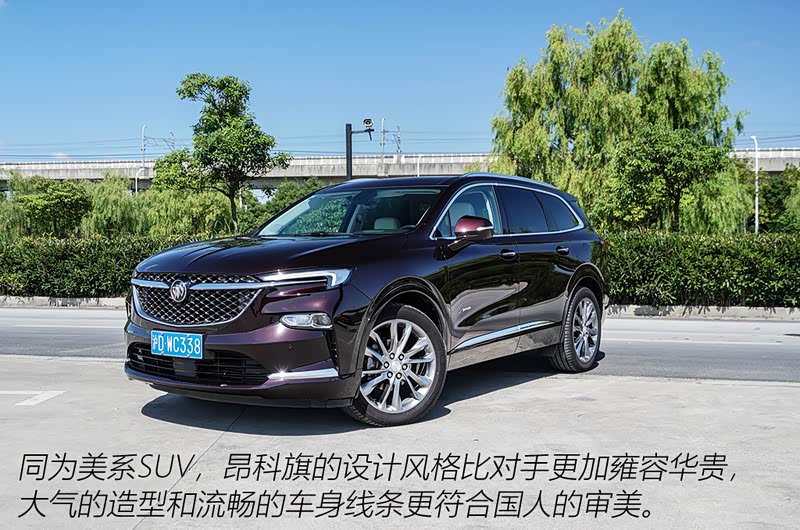 上汽通用别克 昂科旗 2020款 28t 四驱avenir艾维亚