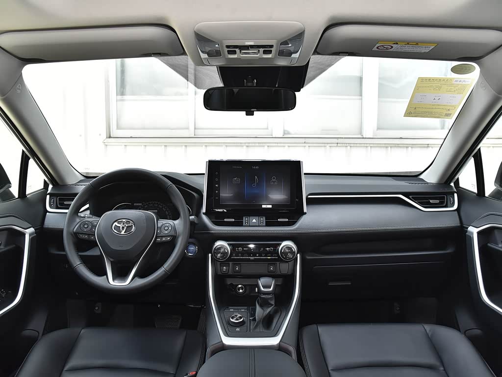 一汽丰田 rav4荣放 2020款 双擎 2.5l cvt四驱精英plus版