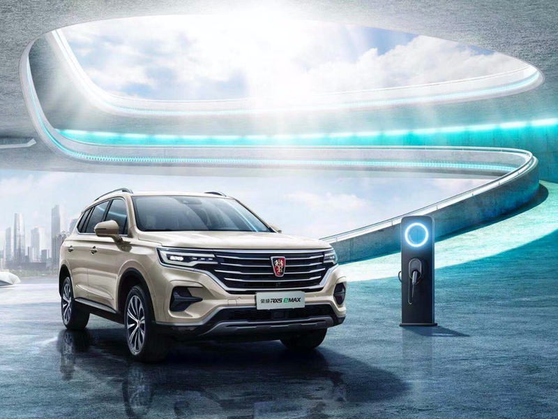 上汽集团 荣威rx5 emax 2020款 500phev 智能座舱至尊版