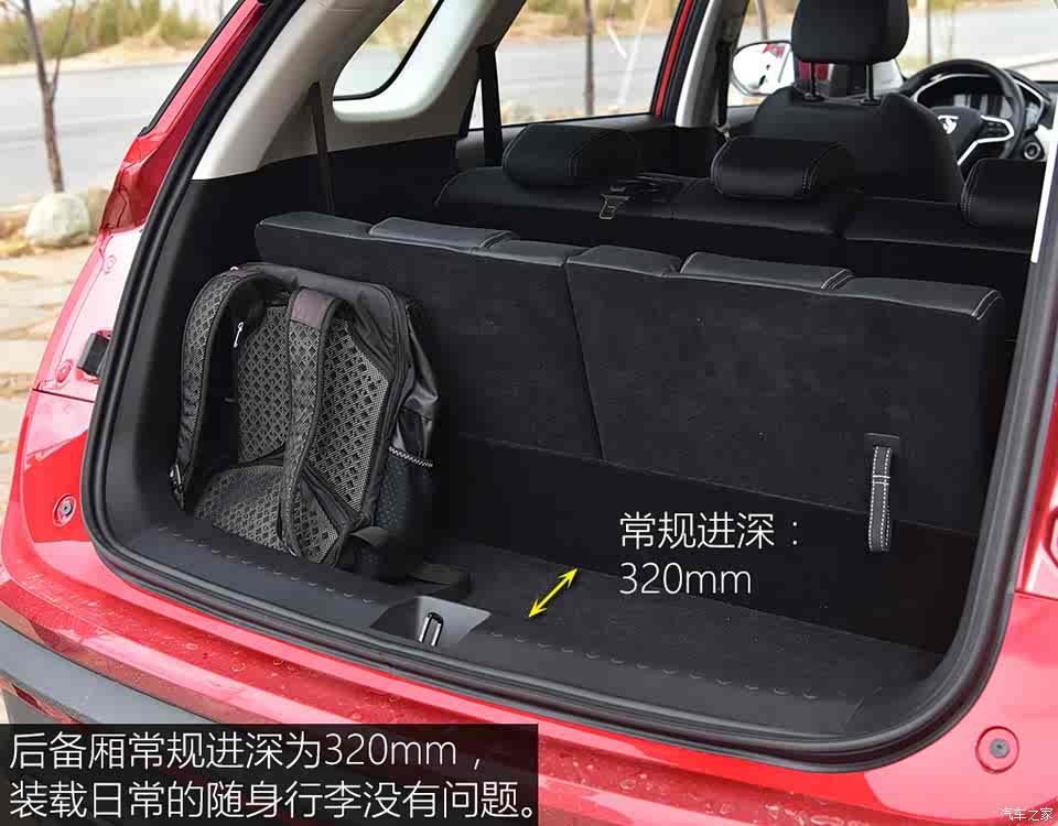 上汽通用五菱 宝骏530 2019款 1.5t cvt豪华型 7座