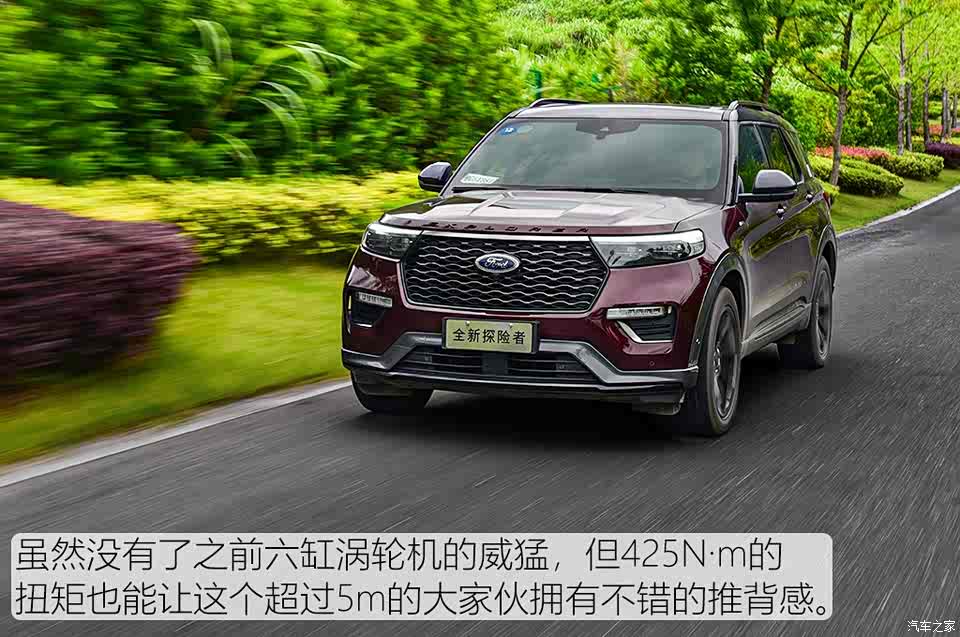 长安福特 探险者 2020款 ecoboost 285 四驱st-line 6座