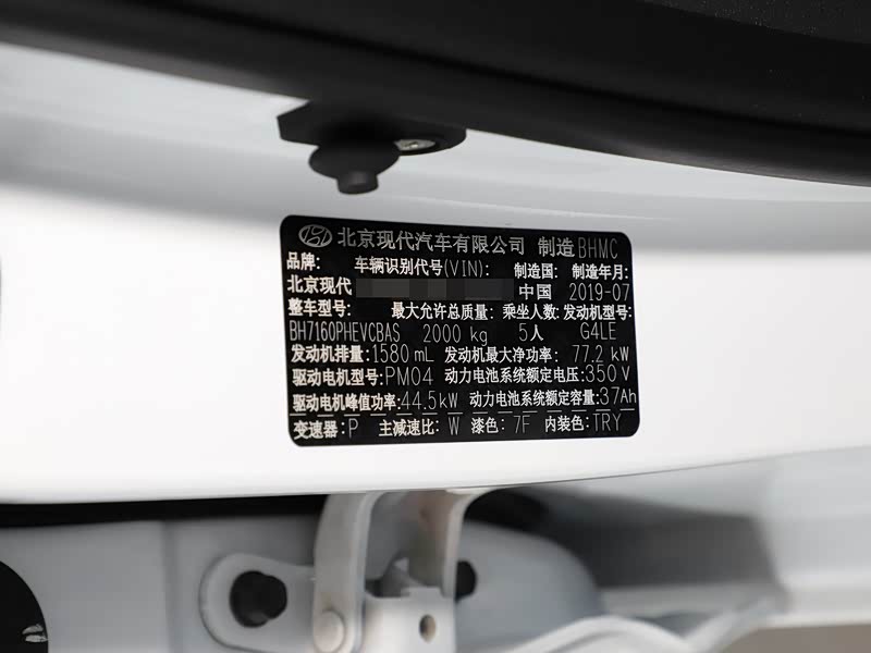 【图解图片_甘肃永丰北京现代4s店领动插电混动图片】-汽车之家