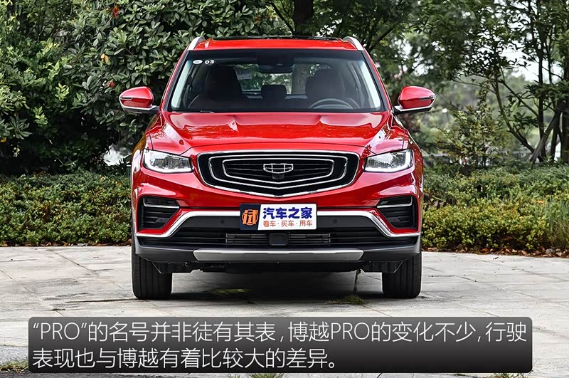800x0_q87_autohomecar__ChsEm11OGHOAedJJAAQ4QYXocFs762.jpg