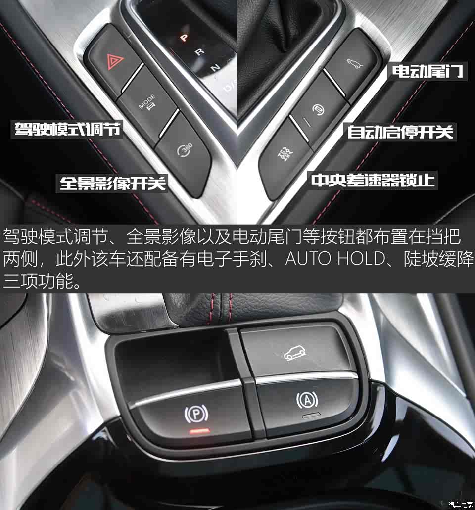 年轻人的时尚单品 实拍体验名爵hs 30t