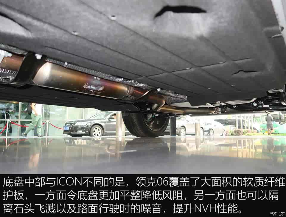 基于bma平台打造 领克06底盘实拍解析