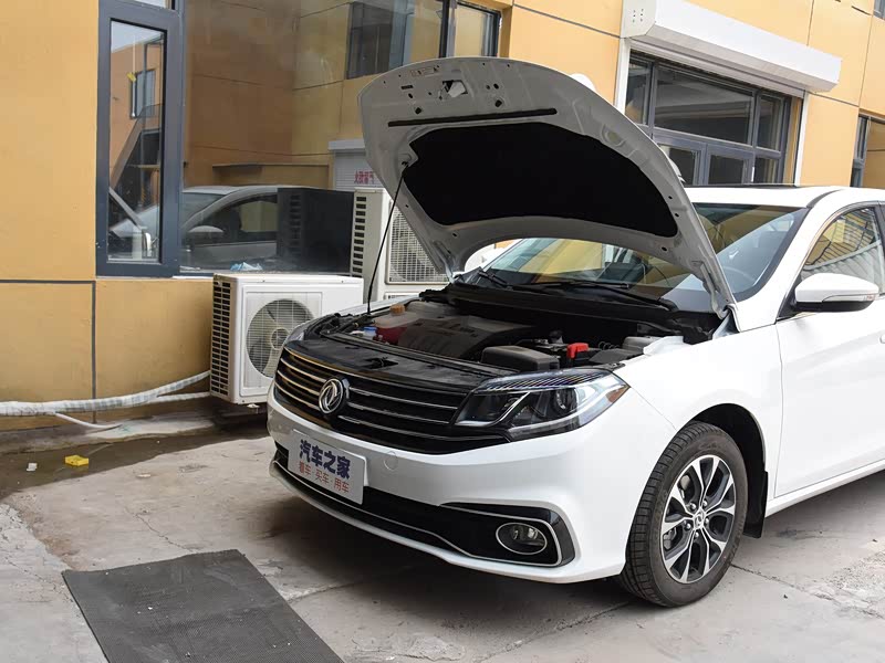 【图解图片_北京汉青汽车景逸s50图片】-汽车之家