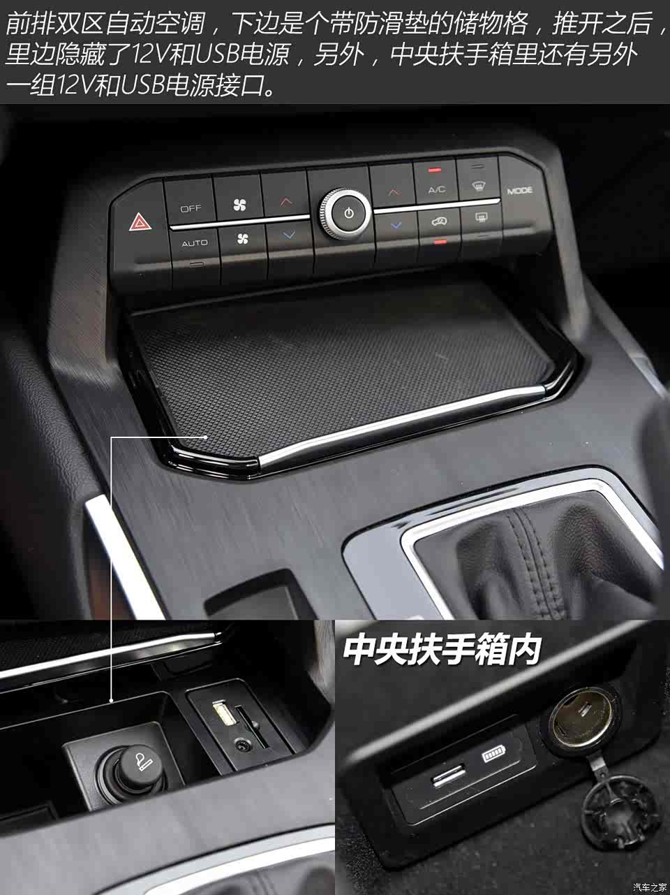 长城汽车 wey vv5 2017款 2.0t 超豪型