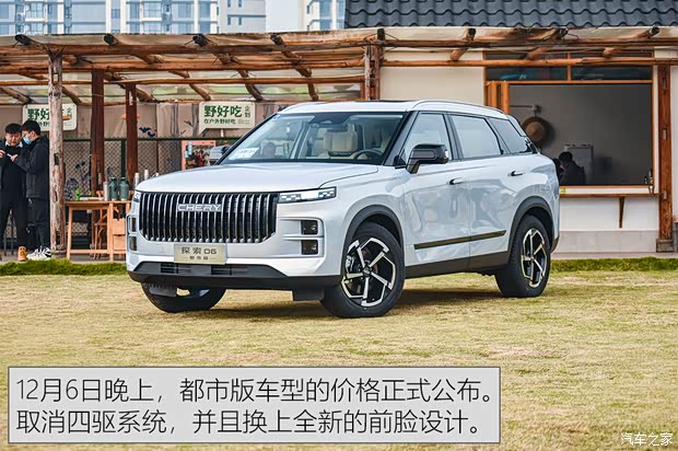 2万 欢迎到店品鉴_安徽顺泰奇瑞优惠促销欢迎垂询4009680257】-汽车之