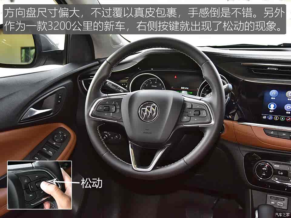上汽通用别克 昂科拉gx 2020款 20t cvt两驱旗舰型