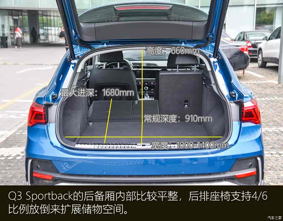 不做背影杀手 体验奥迪q3 sportback