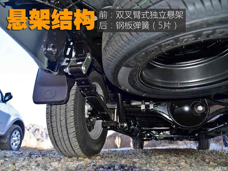 长城汽车 风骏7 2018款 2.0t四驱领航型长货厢