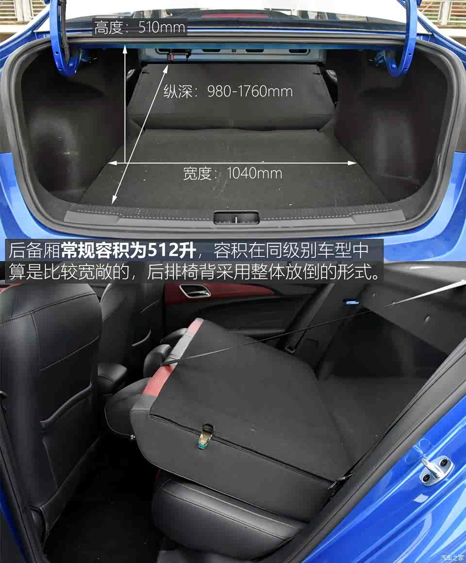 上汽集团 荣威i5 2019款 20t 自动智联网超能智尊版