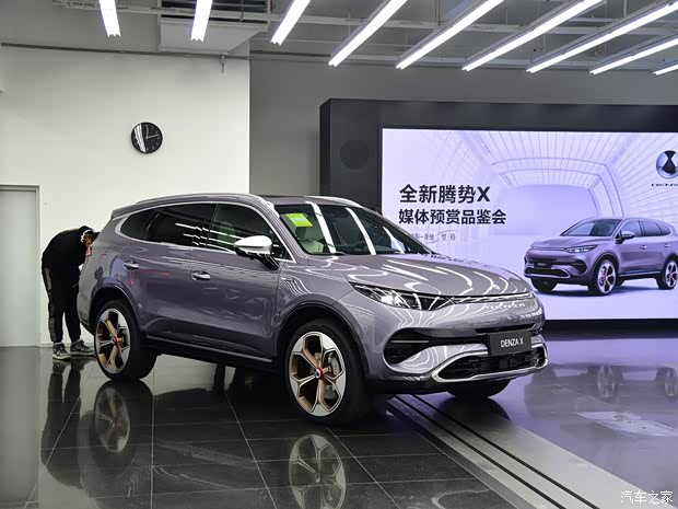 腾势x平价销售2898万起欢迎到店垂询