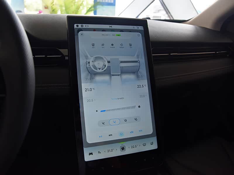 小鹏汽车 小鹏g3 2020款 520i 智享版