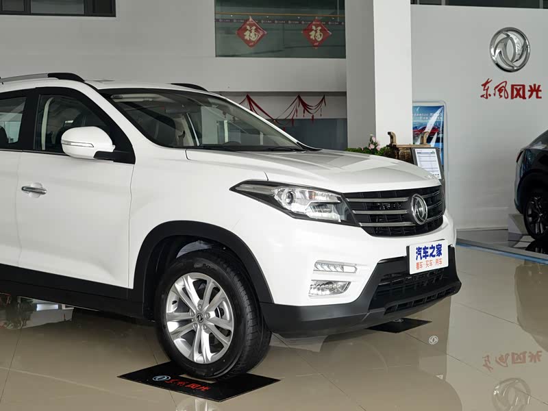 【图解图片_定西风光风光s560图片】-汽车之家