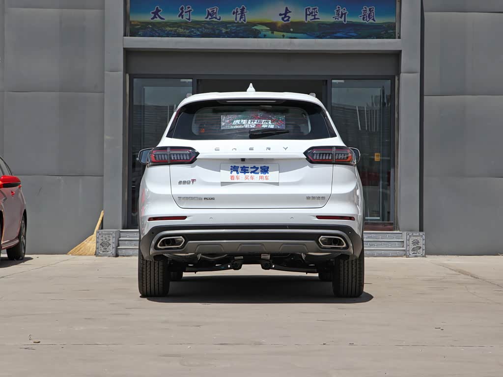 奇瑞汽车 瑞虎8 plus 2022款 290tgdi dct豪情版