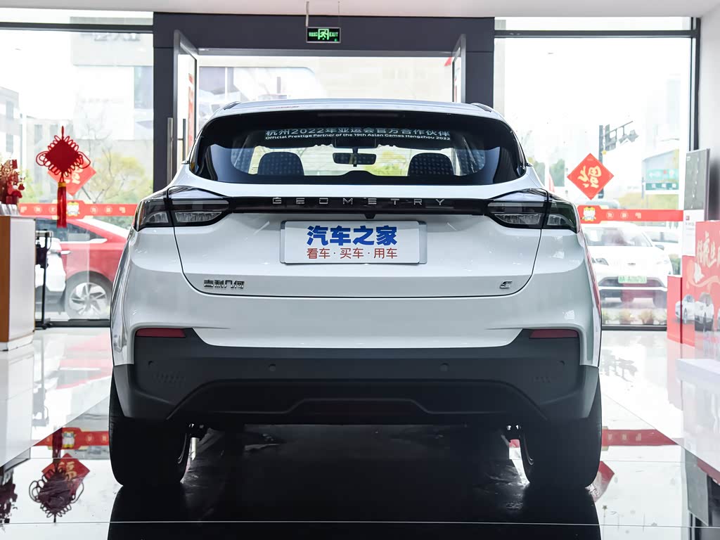 吉利几何 吉利几何c 2021款 400 奋斗版
