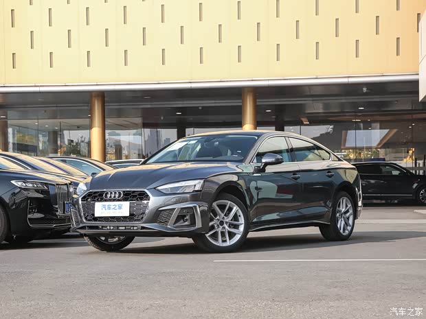 奥迪a5限时优惠目前311万元起售