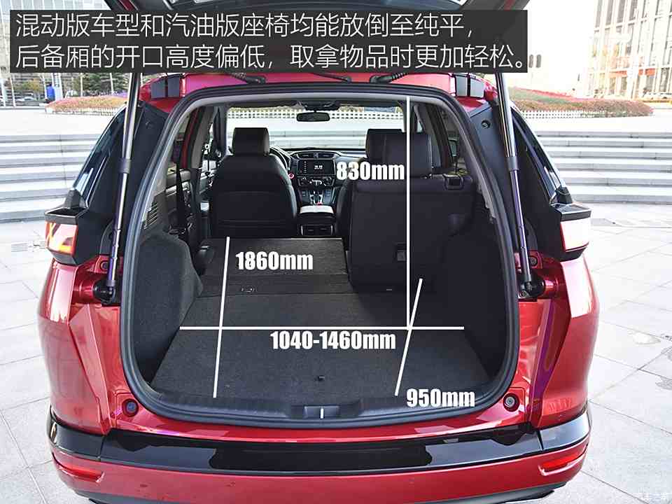 生而不凡 试驾广汽本田全新suv皓影