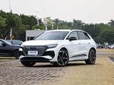奥迪Q4 e-tron欢迎垂询 优惠14.33万元