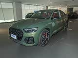 奥迪SQ5 Sportback欢迎垂询 54.3万起