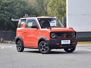 熊猫目前价格直降1万 欢迎莅临赏鉴