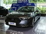 雅阁新能源欢迎垂询 优惠高达10万