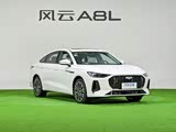 购风云A8L让利2.2万 欢迎莅临赏鉴