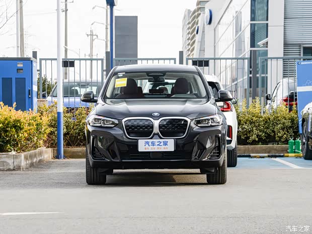 宝马ix3优惠高达1691万欢迎到店赏鉴