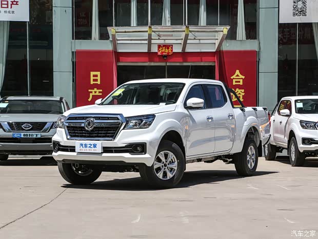 皮卡置换锐骐6限时享受置换补贴20000元