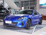 斯巴鲁BRZ热销中 售价29.98万元起