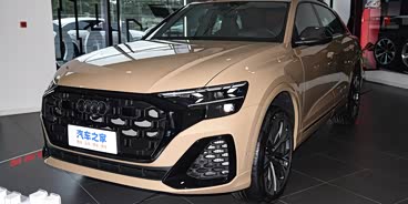 奥迪Q8全系热销中 限时优惠高达21万