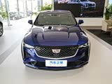 凯迪拉克CT4热销中 售价16.97万起