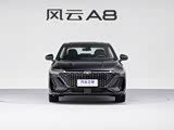 风云A8售价7.99万元起 欢迎莅临赏鉴
